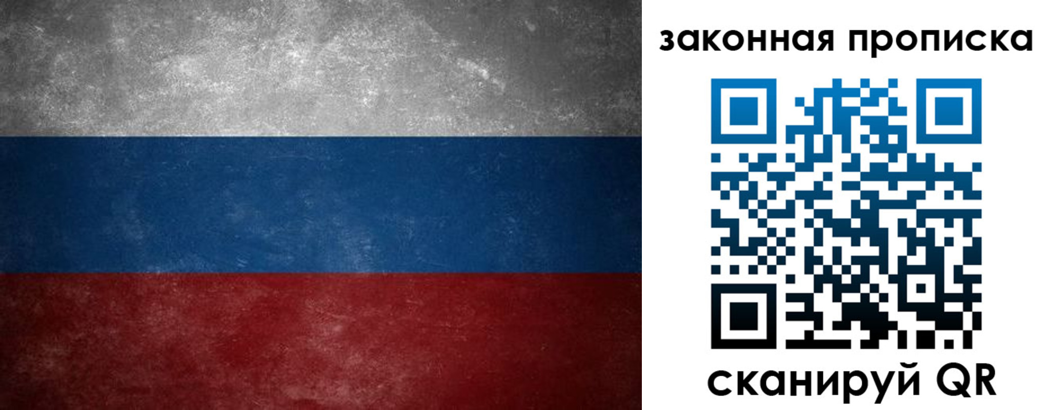 временная регистрация 2025 в Кемерово