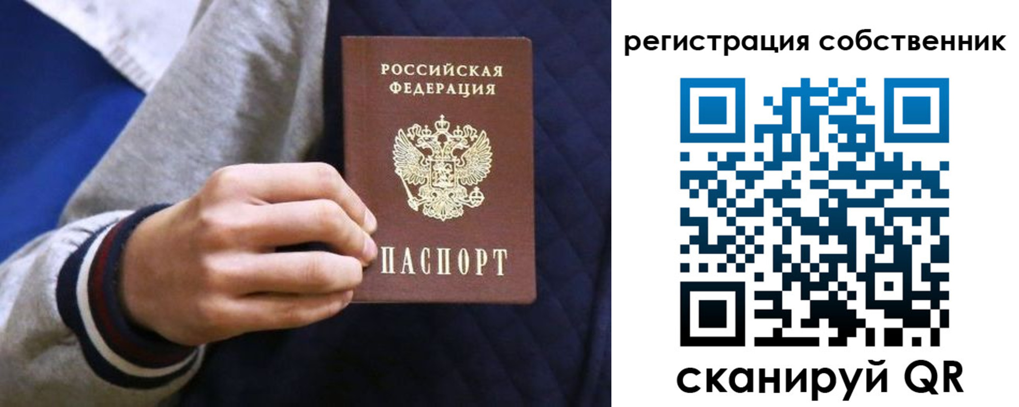 прописка поиск в Кемерово