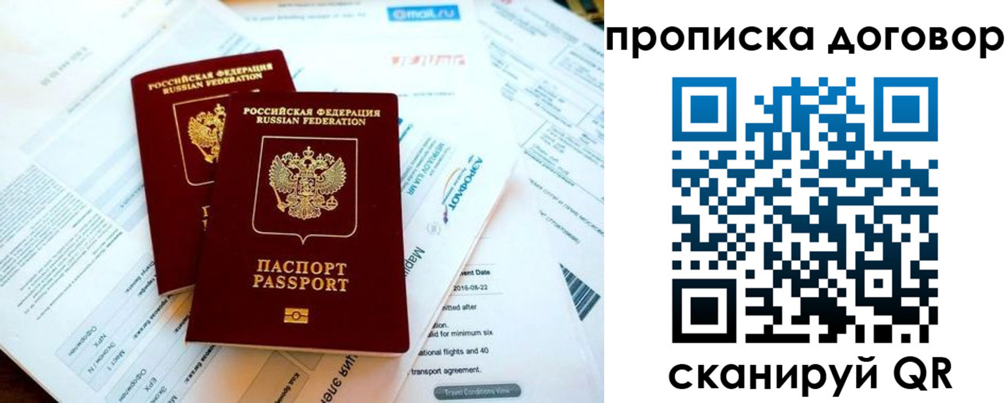 регистрация для школы в Кемерово